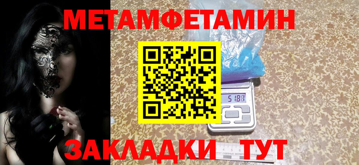 Амфетамин  Амфетамин Розовый  Амфетамин  Алушта  Вход с VPN 