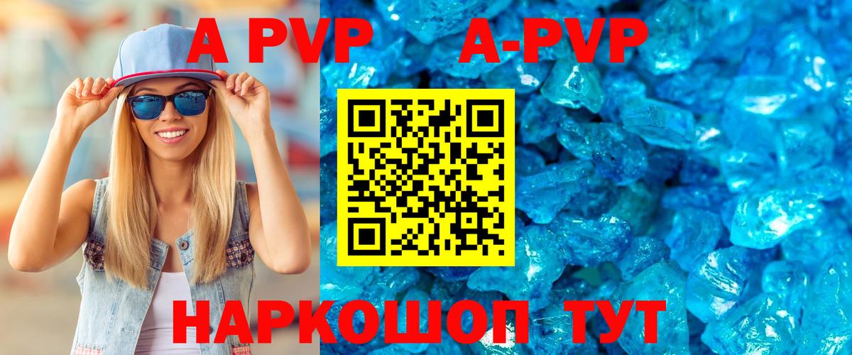 Алушта  МАРИХУАНА  Вход с VPN  Метадон  ГАШИШ  Меф  Меф МЯУ МЯУ   МЕТ 