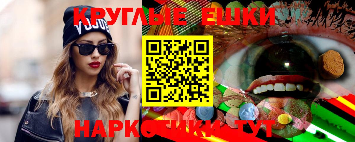 ЭКСТАЗИ 280 MDMA Алушта