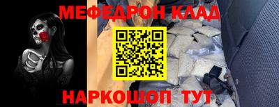твердый Абакан
