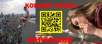 кокаин колумбия Азнакаево