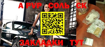 твердый Абакан