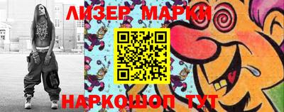 spice Белорецк