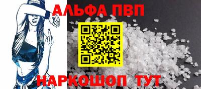 прущая мука Белореченск