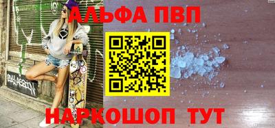 марки lsd Бердск