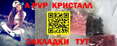 твердый Абакан