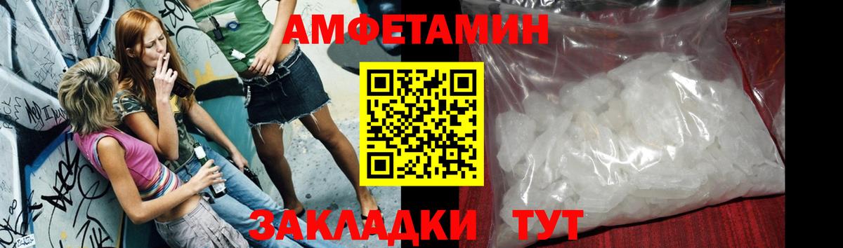 Первитин мет Алушта