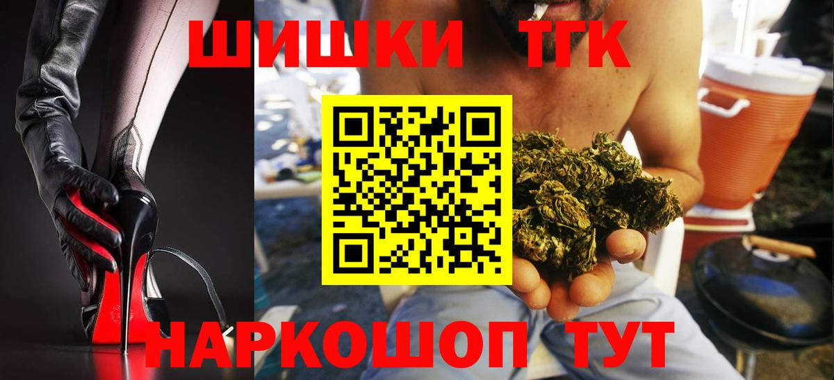 Марихуана SATIVA & INDICA Алушта